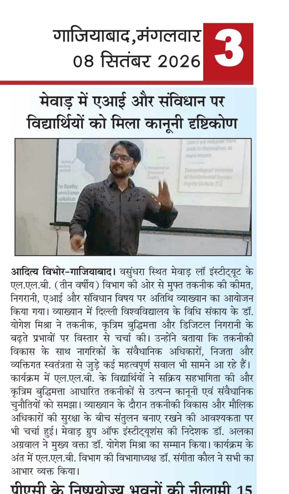Aditya Vibhor
